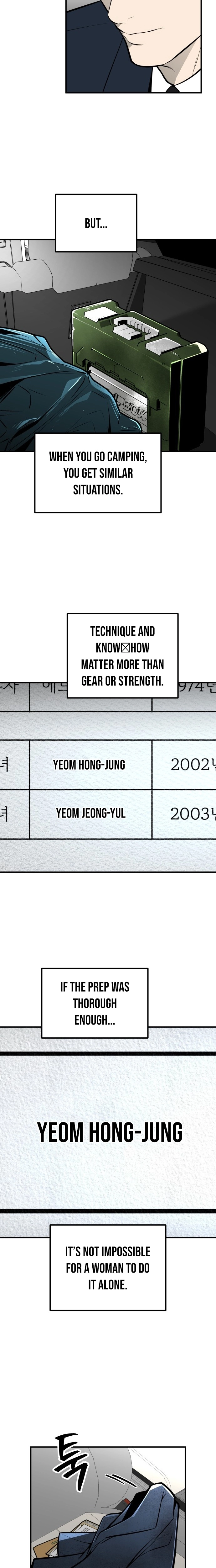 Even if It Rots, It's Still Blood Chapter 28 - page 17