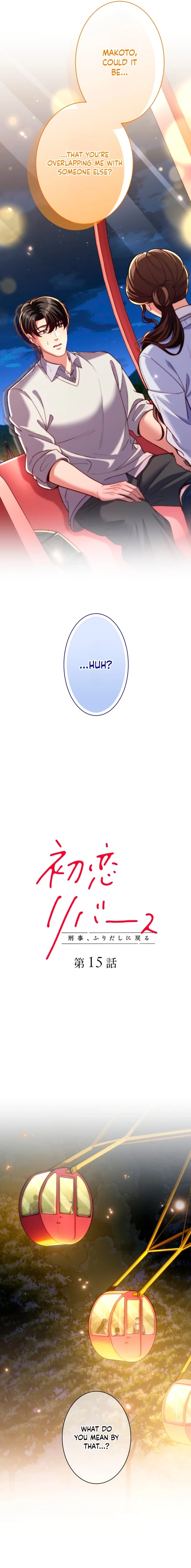 First Love Reversal: The Detective Returns to Square One Chapter 15 - page 2