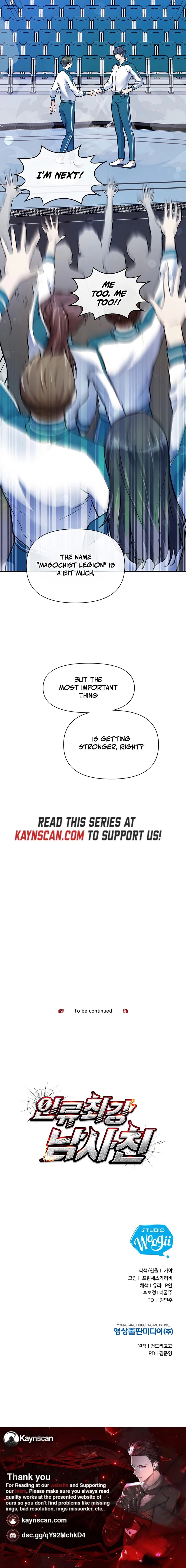 Humanity’s Strongest Boyfriend Chapter 34 - page 14