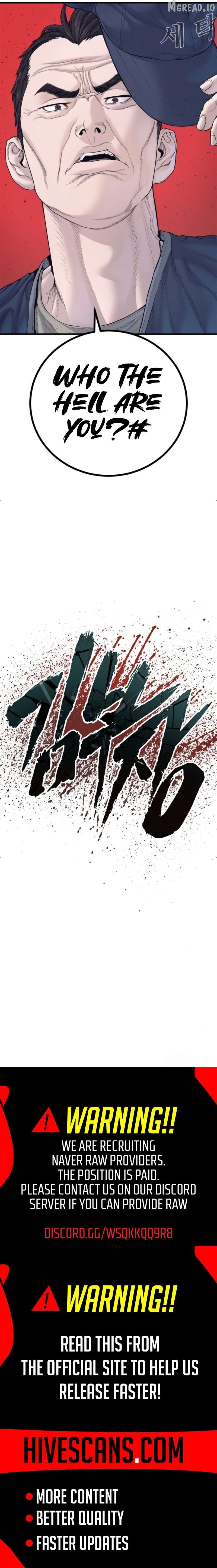 Manager Kim Chapter 238 - page 19