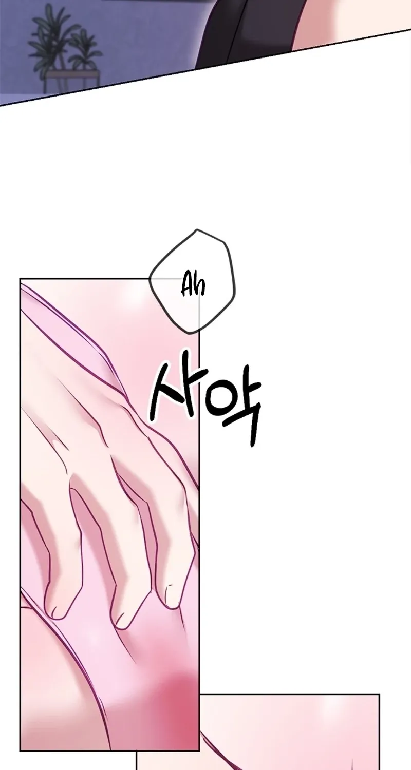 My Lewd Friend's Oppa Chapter 13 - page 14