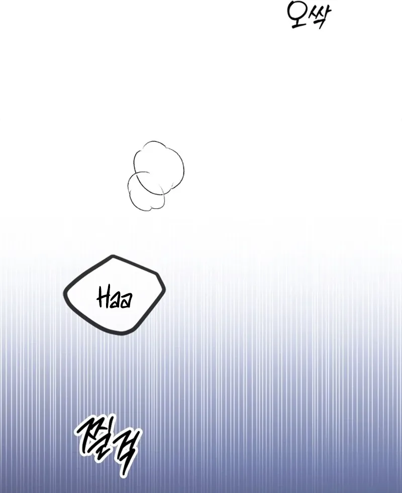 My Lewd Friend's Oppa Chapter 13 - page 50