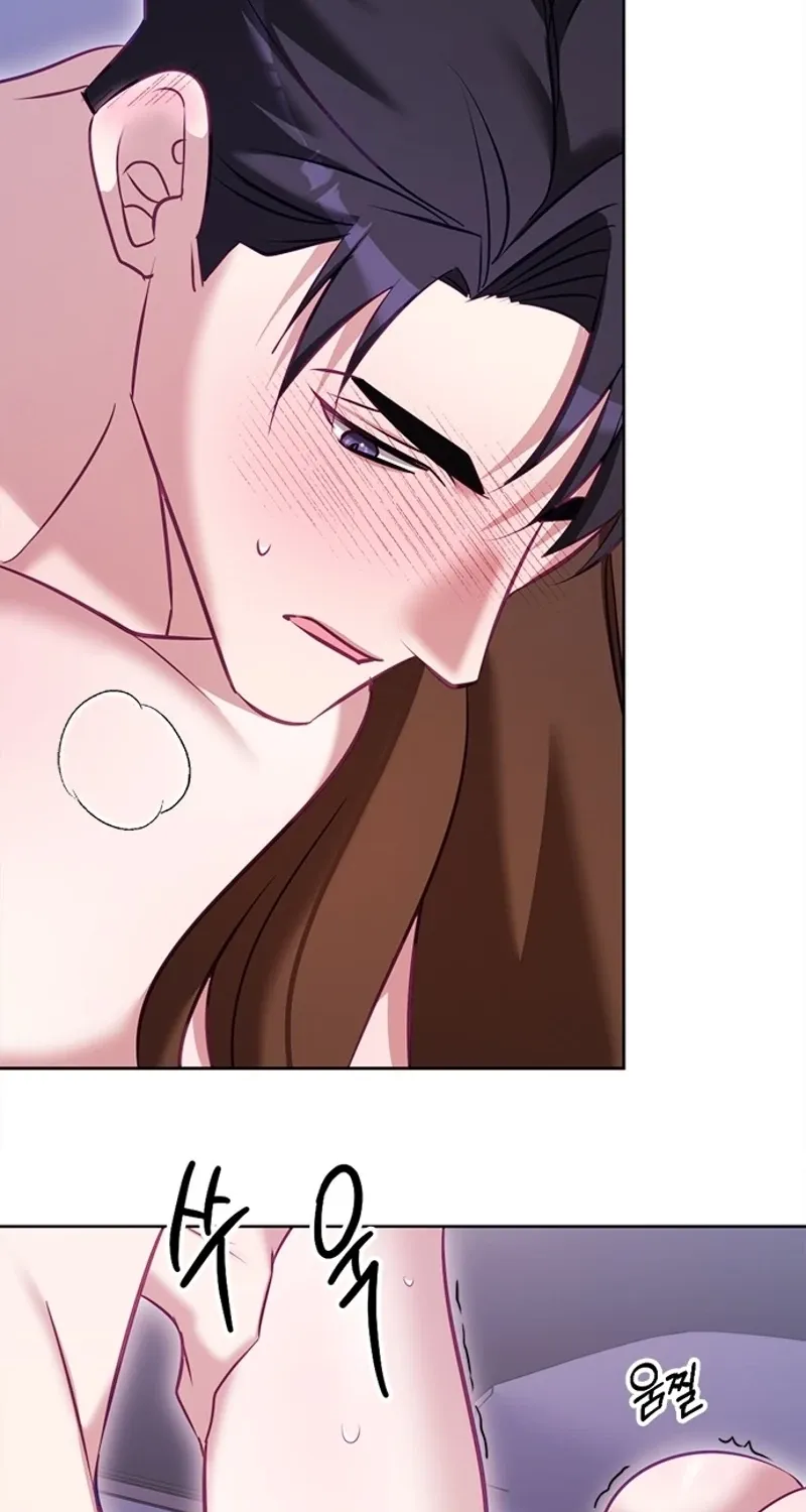 My Lewd Friend's Oppa Chapter 13 - page 58