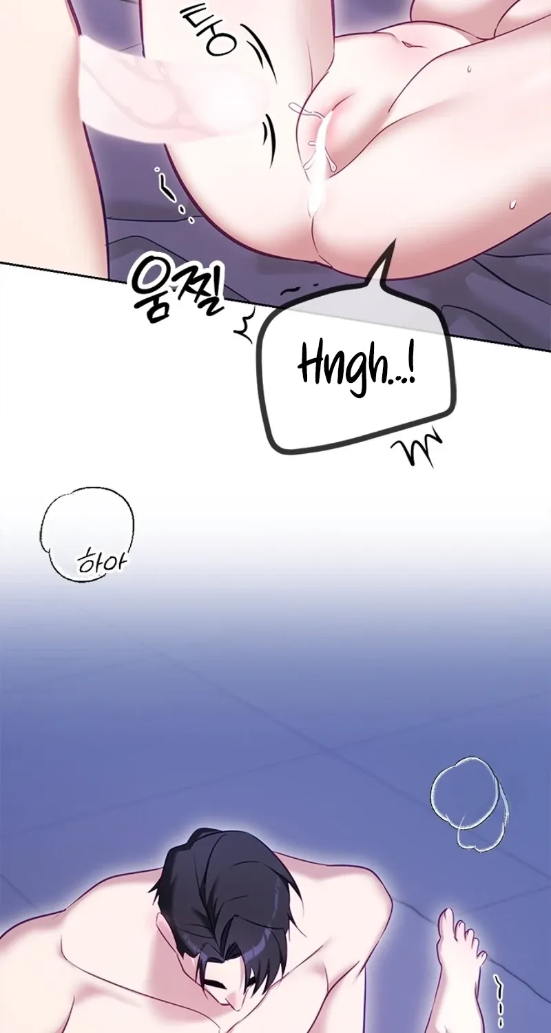 My Lewd Friend's Oppa Chapter 13 - page 59