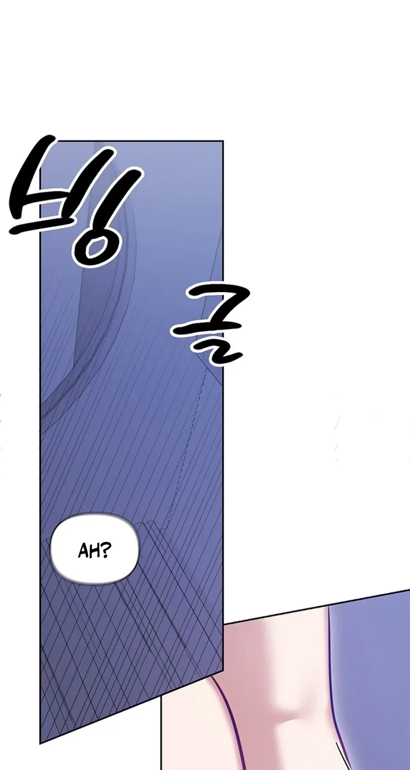 My Lewd Friend's Oppa Chapter 13 - page 61