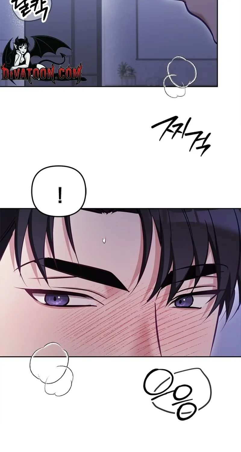 My Lewd Friend's Oppa Chapter 13 - page 70