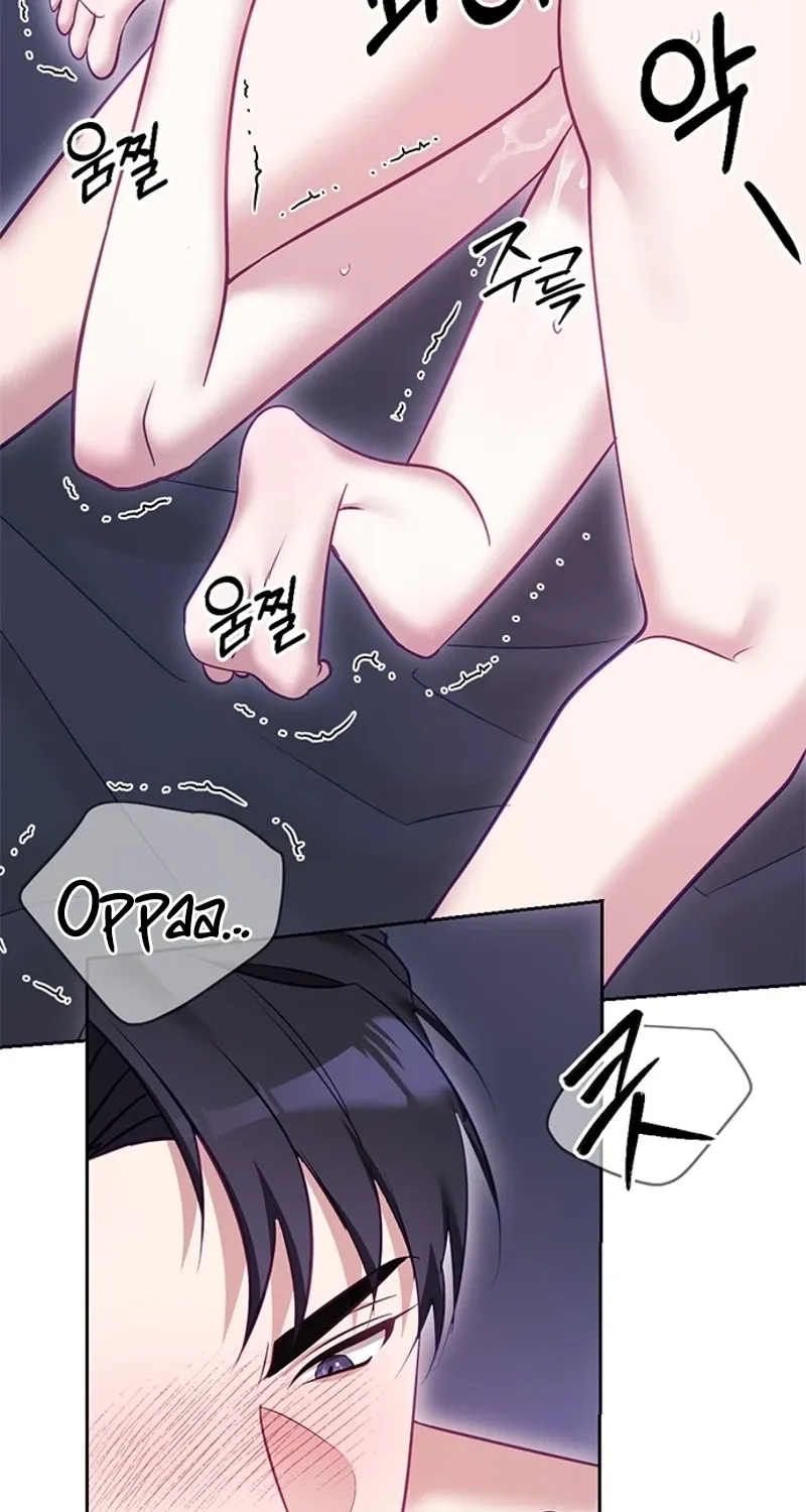 My Lewd Friend's Oppa Chapter 14 - page 28