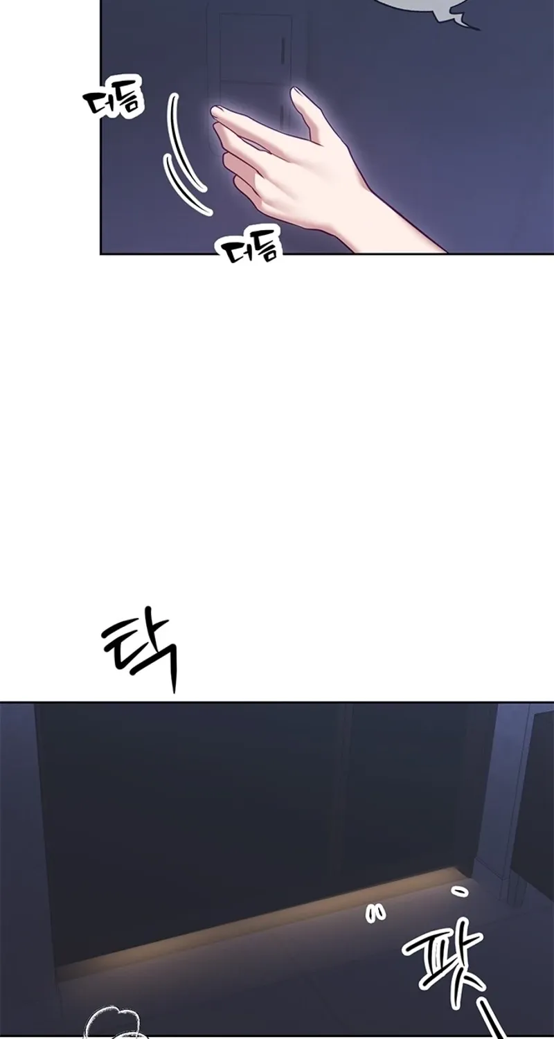 My Lewd Friend's Oppa Chapter 14 - page 3