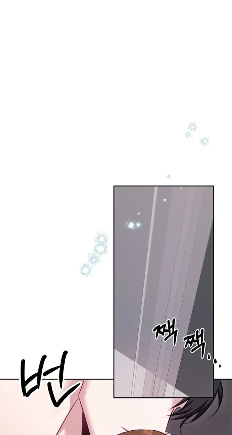 My Lewd Friend's Oppa Chapter 14 - page 43