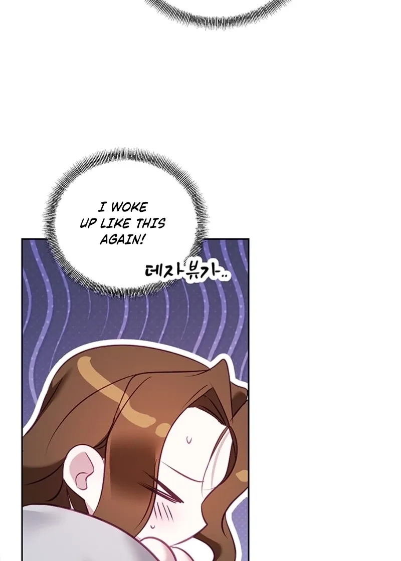 My Lewd Friend's Oppa Chapter 14 - page 45