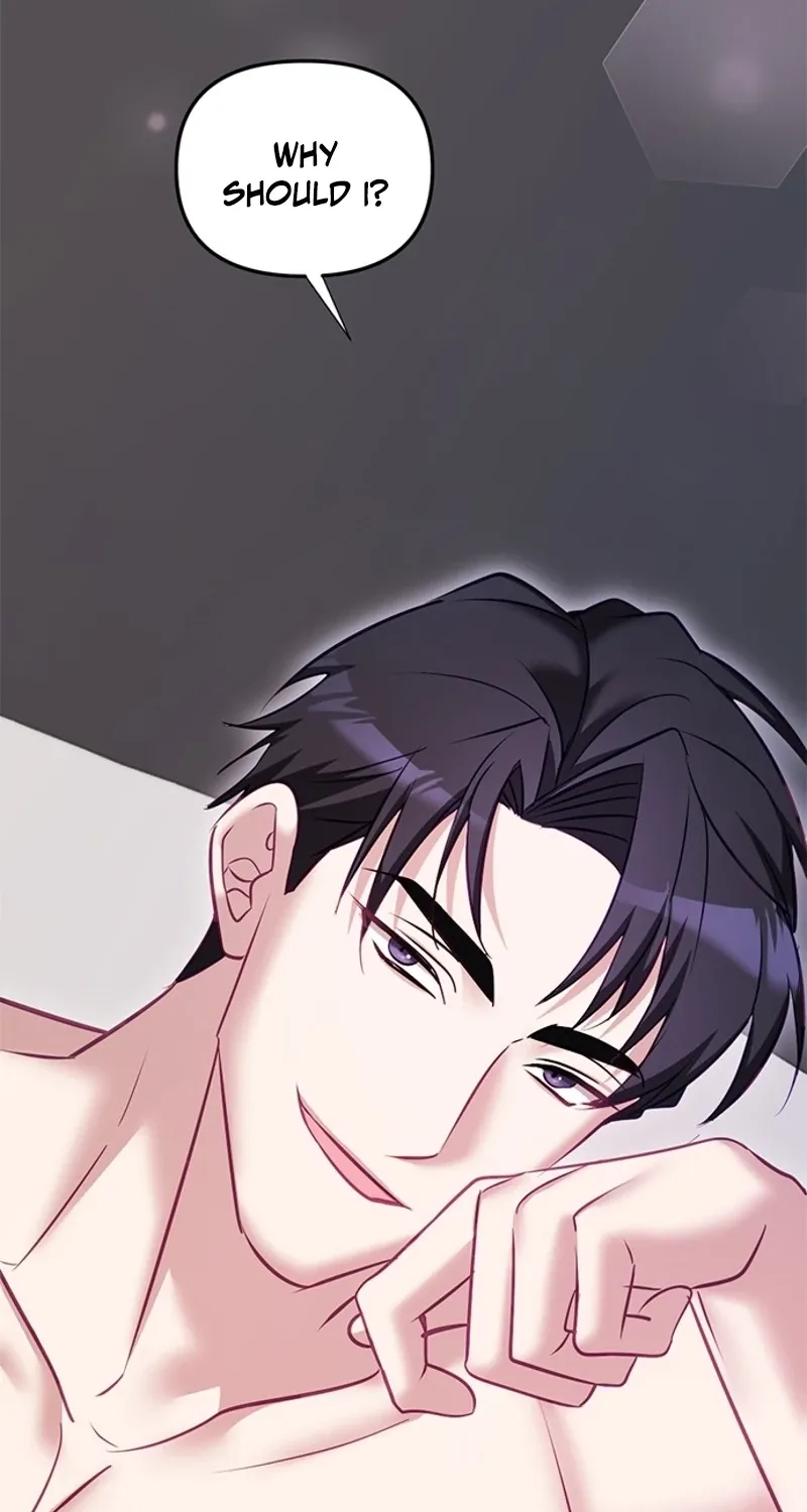 My Lewd Friend's Oppa Chapter 14 - page 52