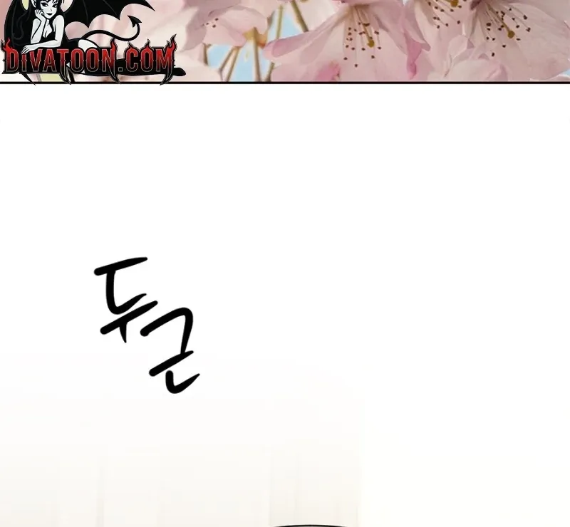 My Lewd Friend's Oppa Chapter 14 - page 80