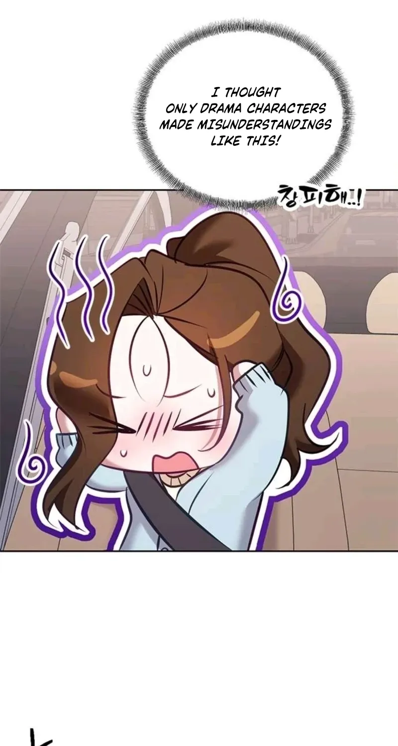 My Lewd Friend's Oppa Chapter 15 - page 42