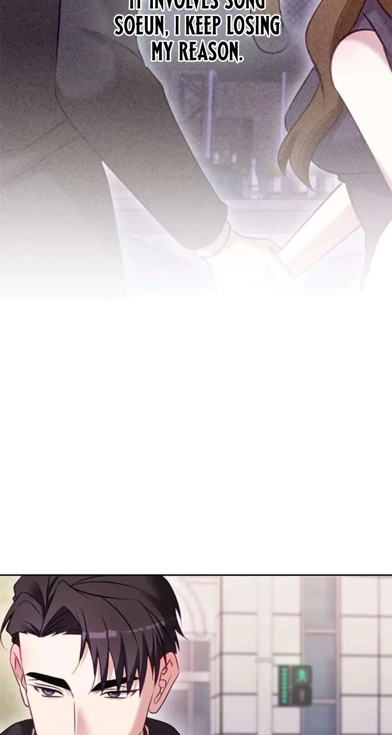 My Lewd Friend's Oppa Chapter 15 - page 8