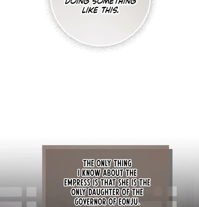 Forbidden Glances Chapter 6 - page 12