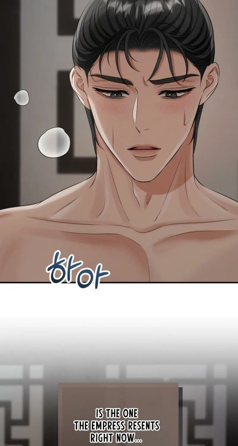 Forbidden Glances Chapter 6 - page 15