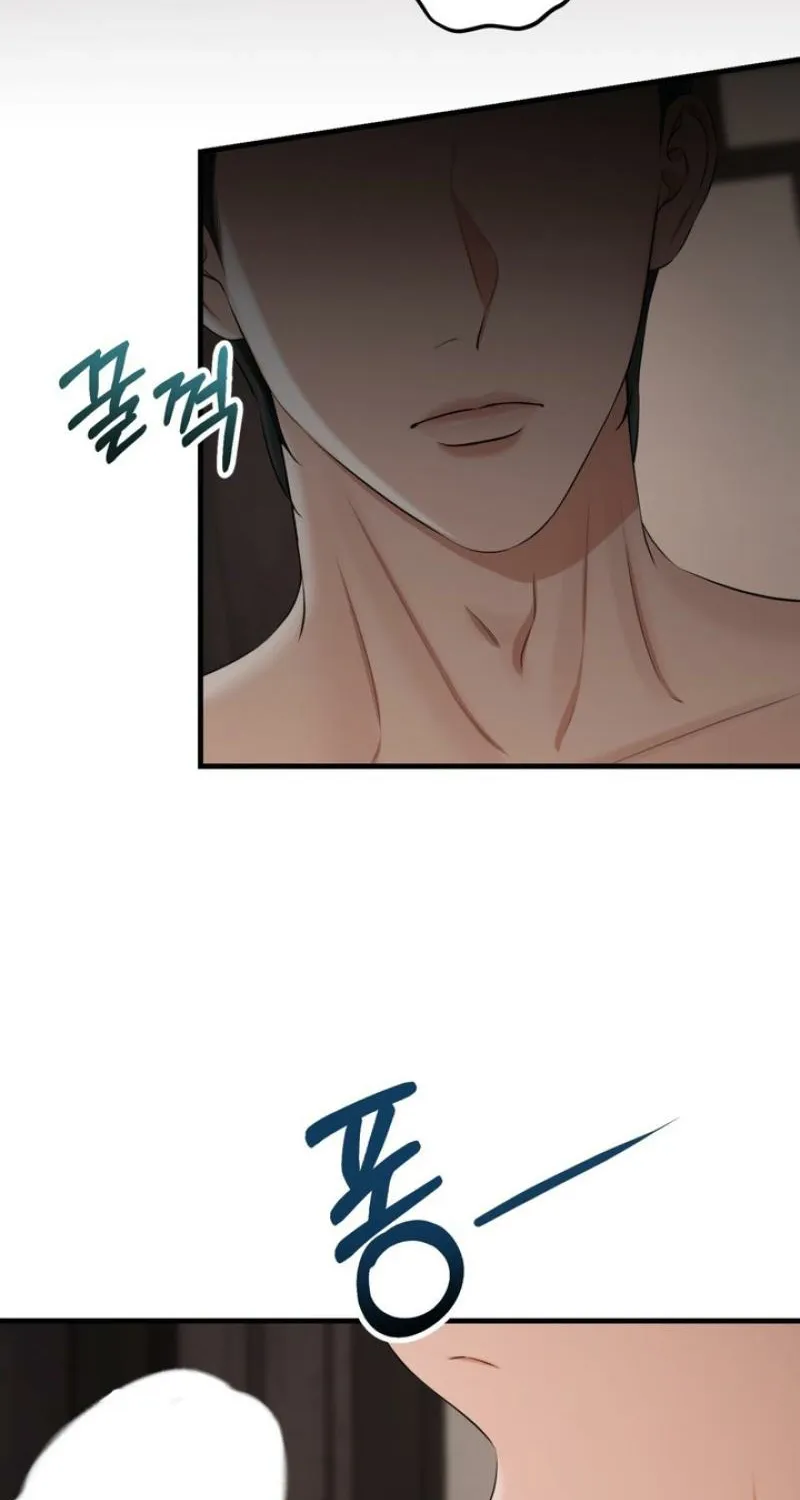 Forbidden Glances Chapter 6 - page 23