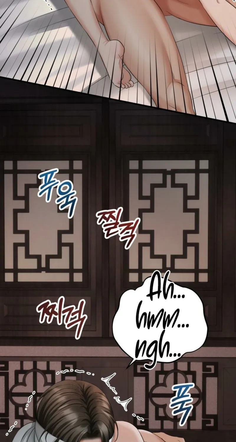 Forbidden Glances Chapter 6 - page 27