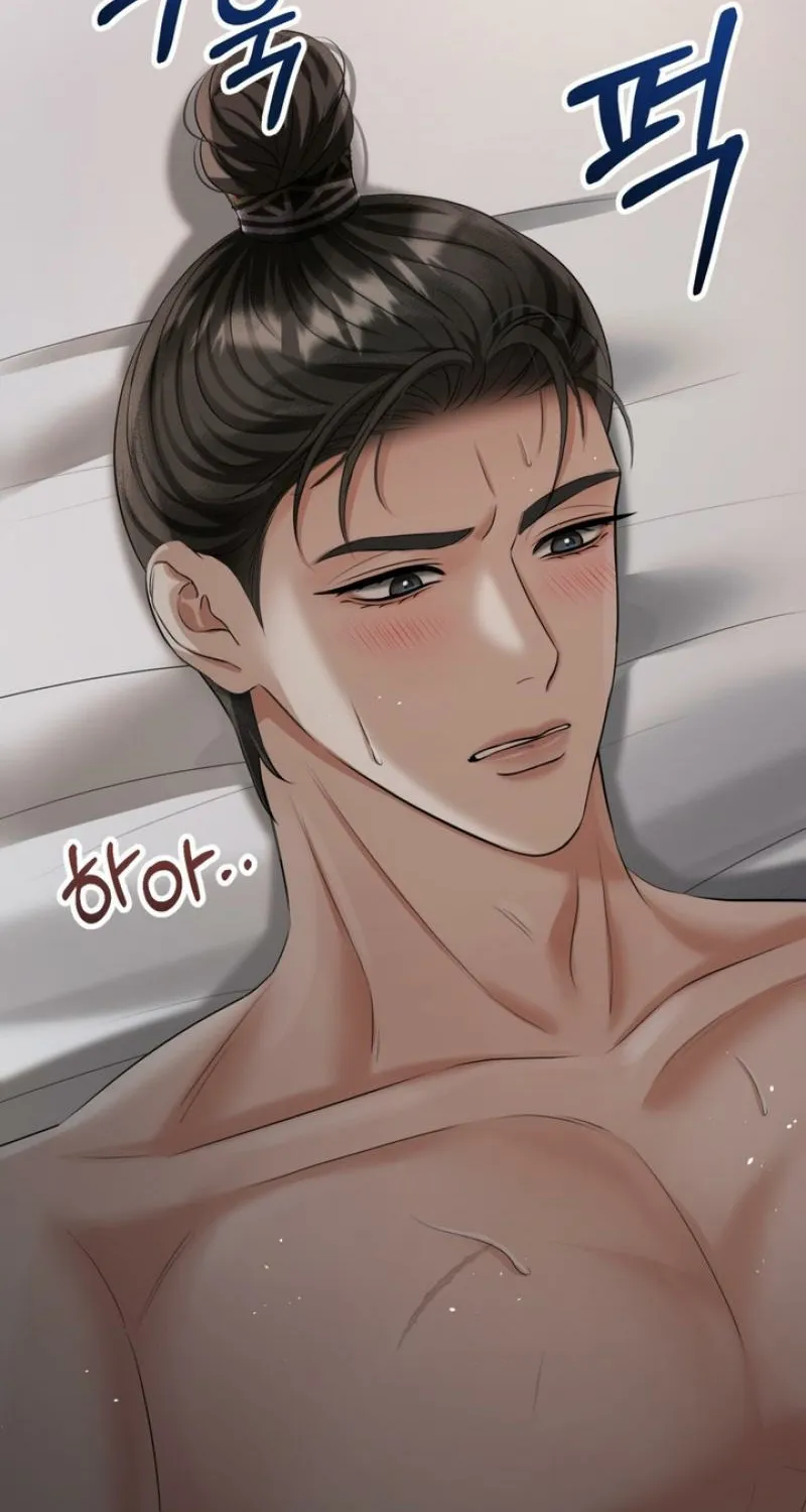 Forbidden Glances Chapter 6 - page 47