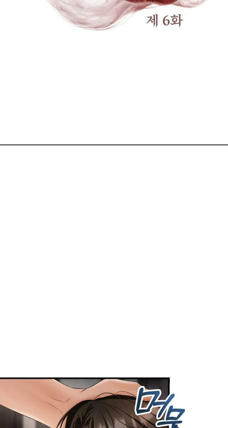 Forbidden Glances Chapter 6 - page 5