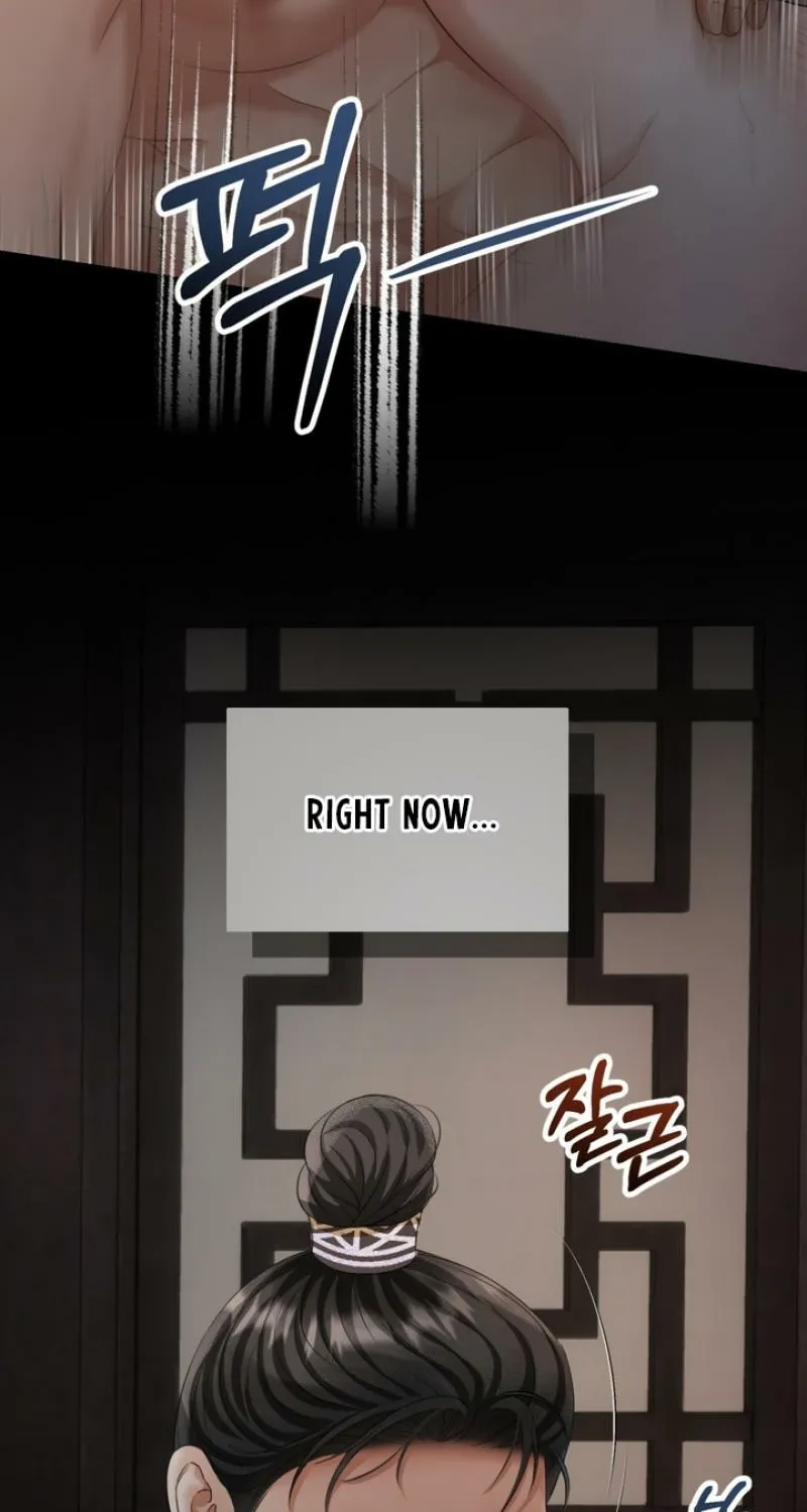 Forbidden Glances Chapter 6 - page 53