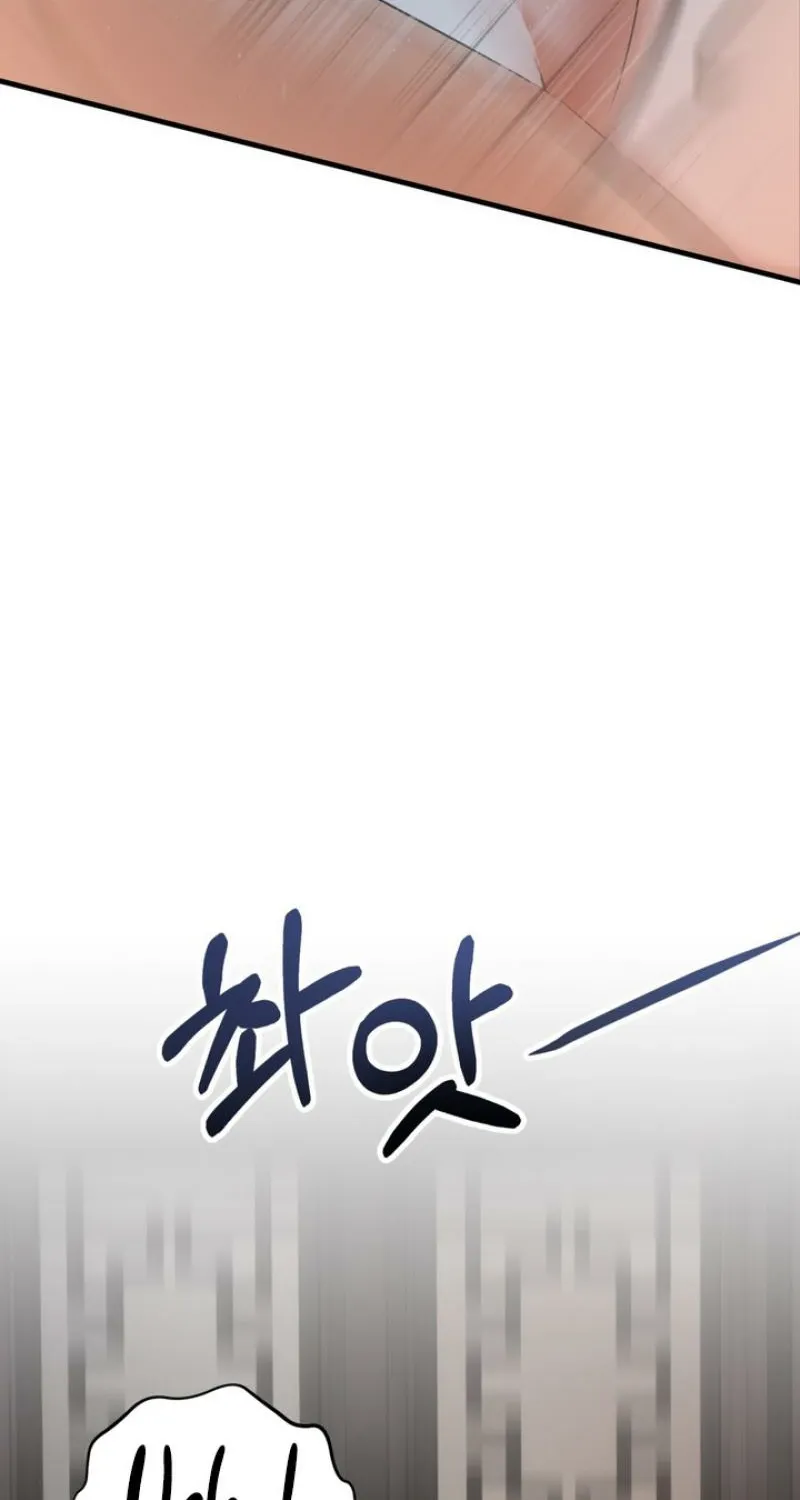 Forbidden Glances Chapter 6 - page 56