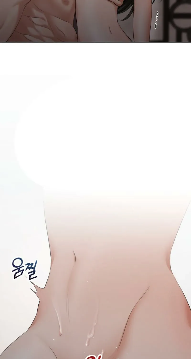 Forbidden Glances Chapter 6 - page 61