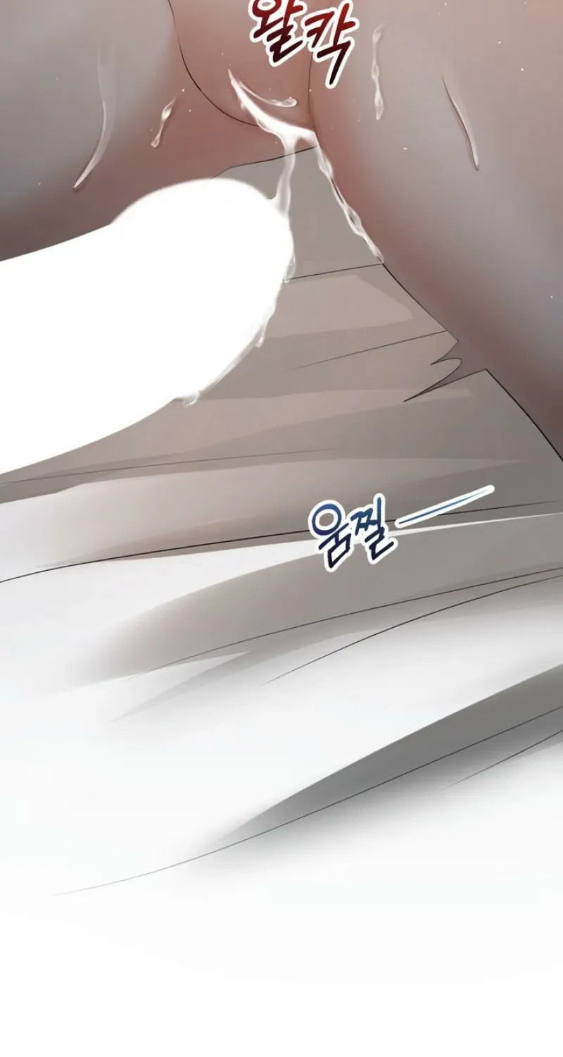 Forbidden Glances Chapter 6 - page 62