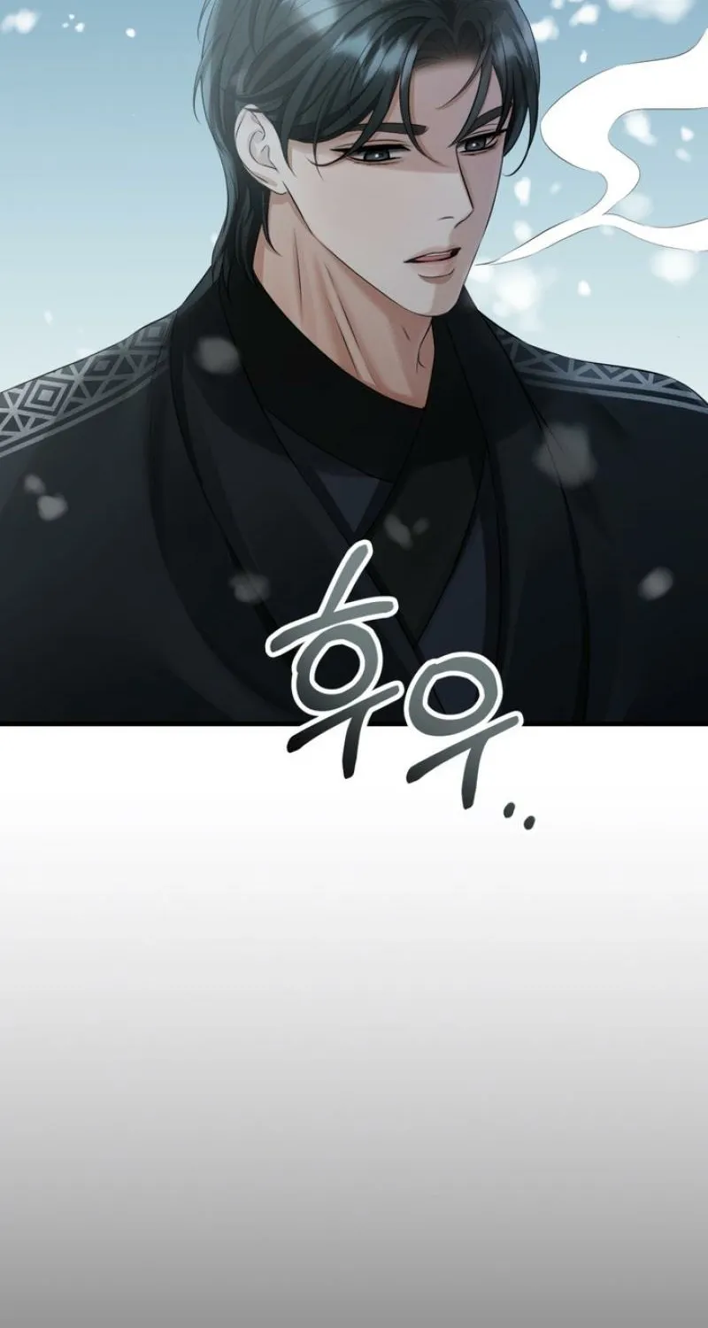 Forbidden Glances Chapter 6 - page 67