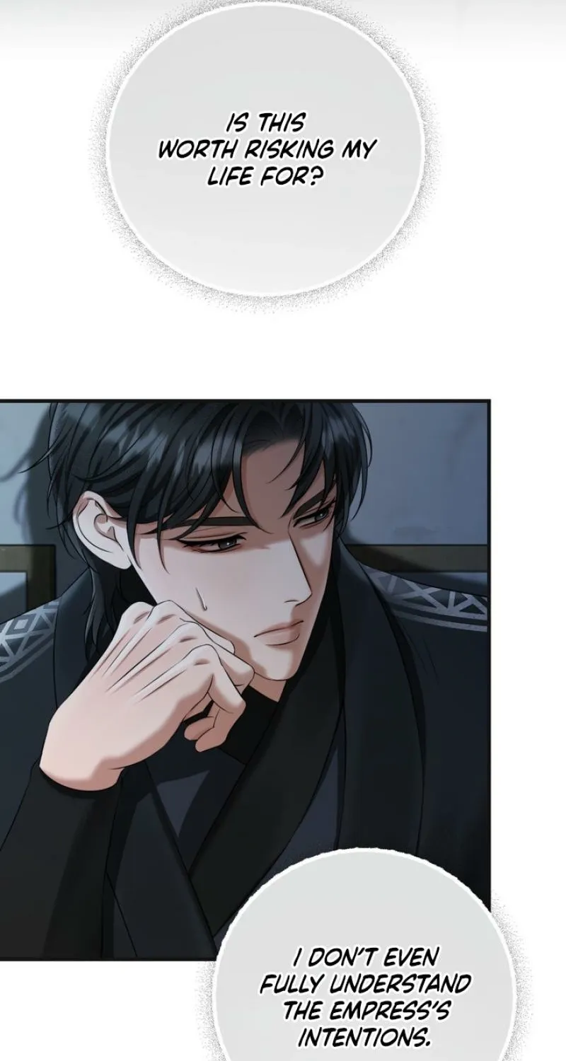 Forbidden Glances Chapter 6 - page 80