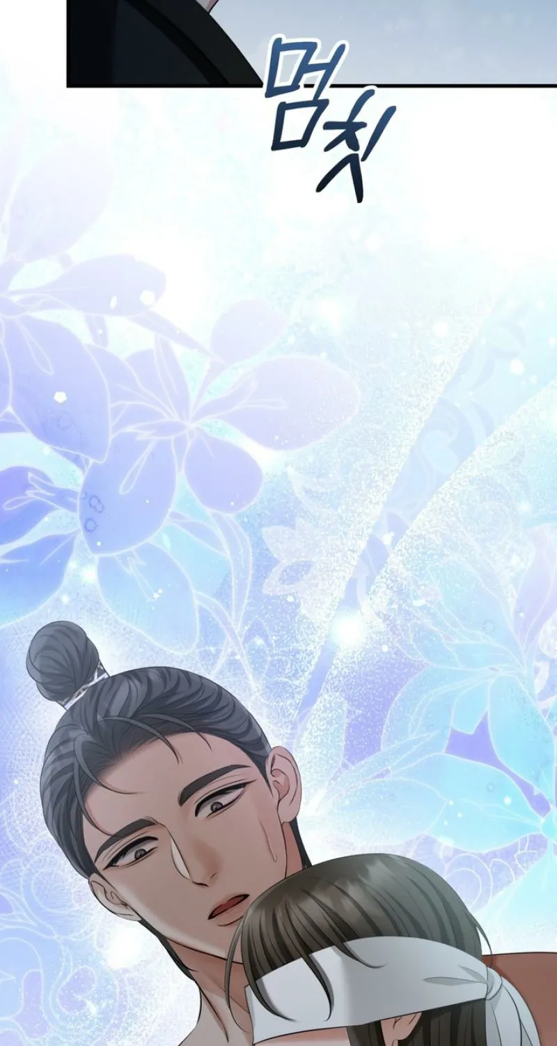 Forbidden Glances Chapter 6 - page 85