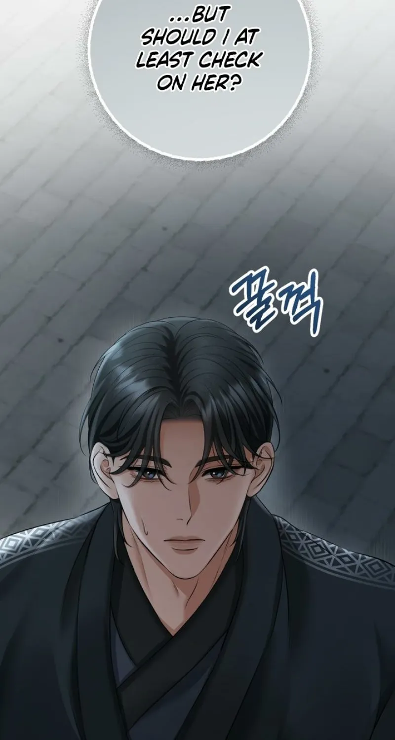 Forbidden Glances Chapter 6 - page 98