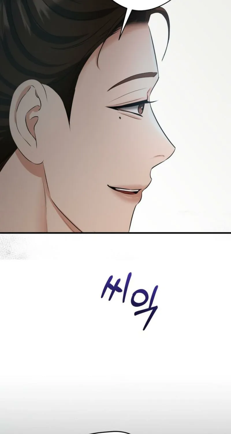 Forbidden Glances Chapter 7 - page 104