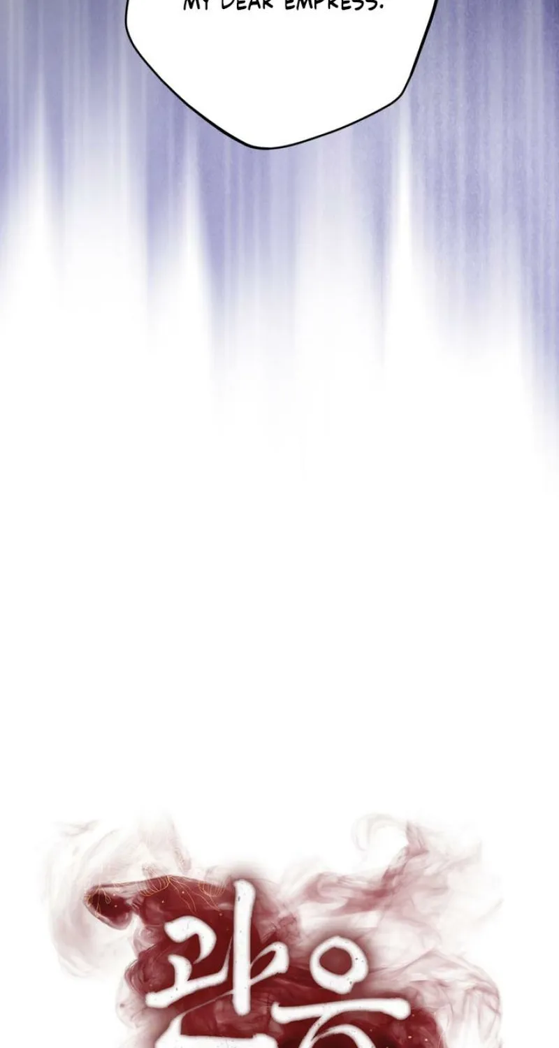 Forbidden Glances Chapter 7 - page 107