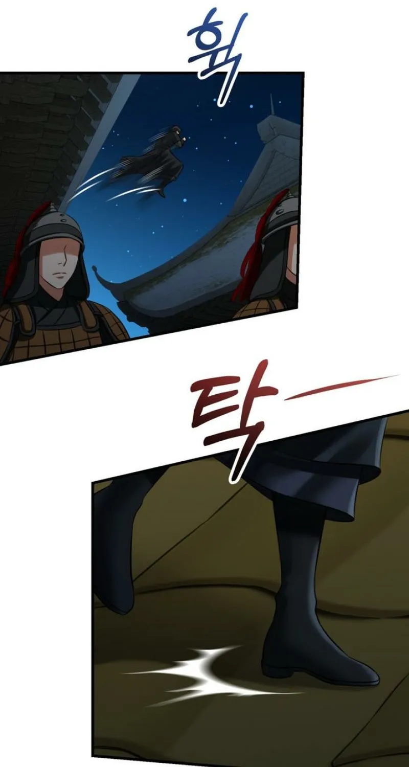 Forbidden Glances Chapter 7 - page 16