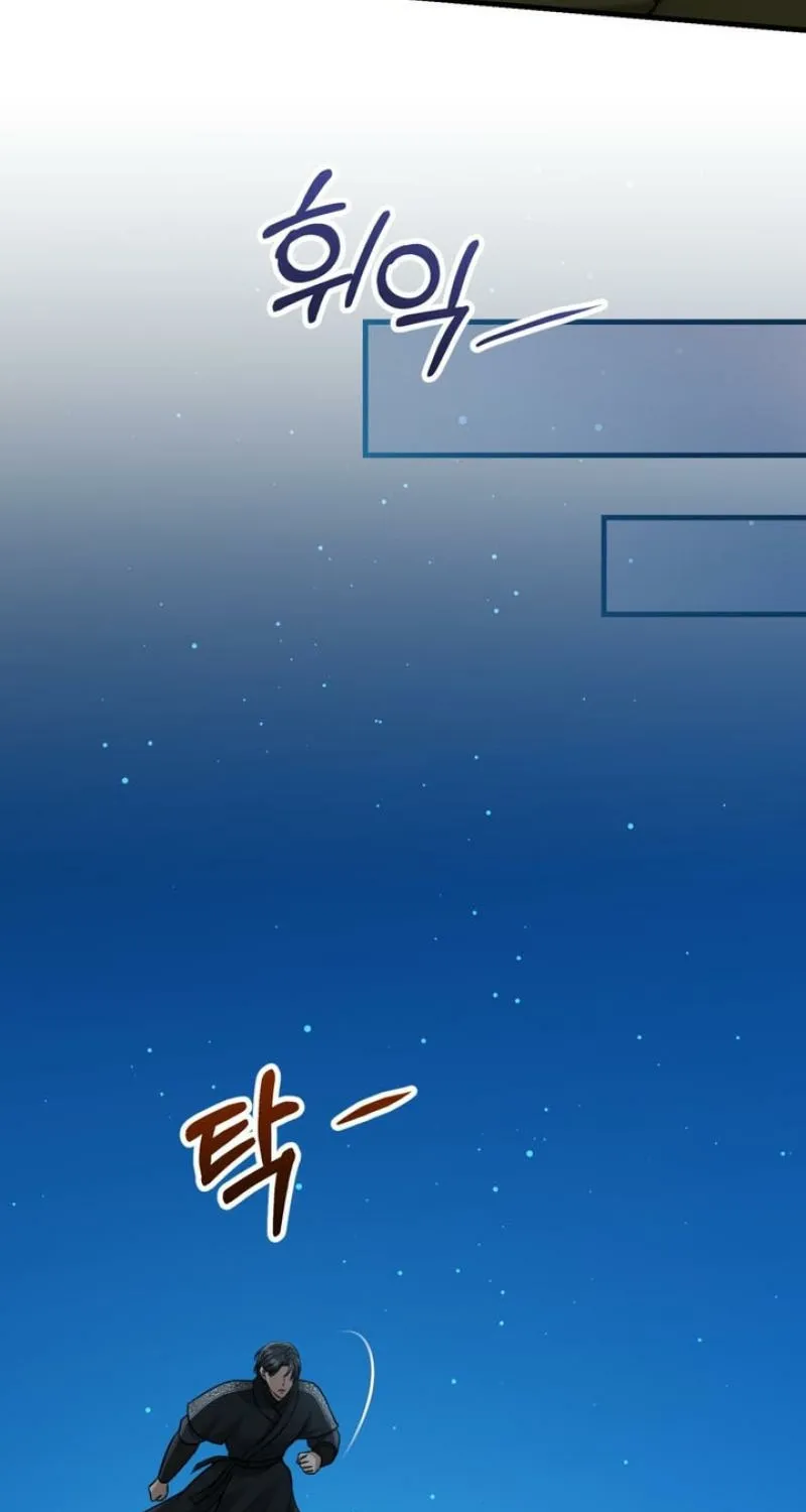 Forbidden Glances Chapter 7 - page 17