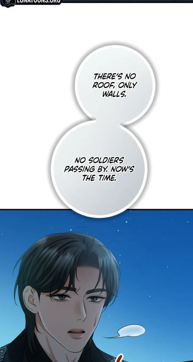 Forbidden Glances Chapter 7 - page 19