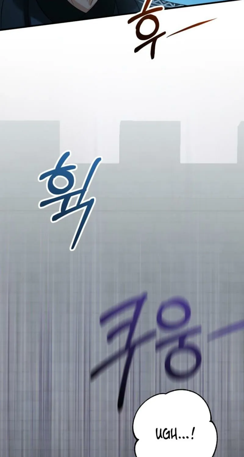 Forbidden Glances Chapter 7 - page 20