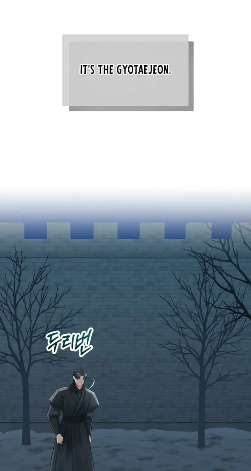 Forbidden Glances Chapter 7 - page 23