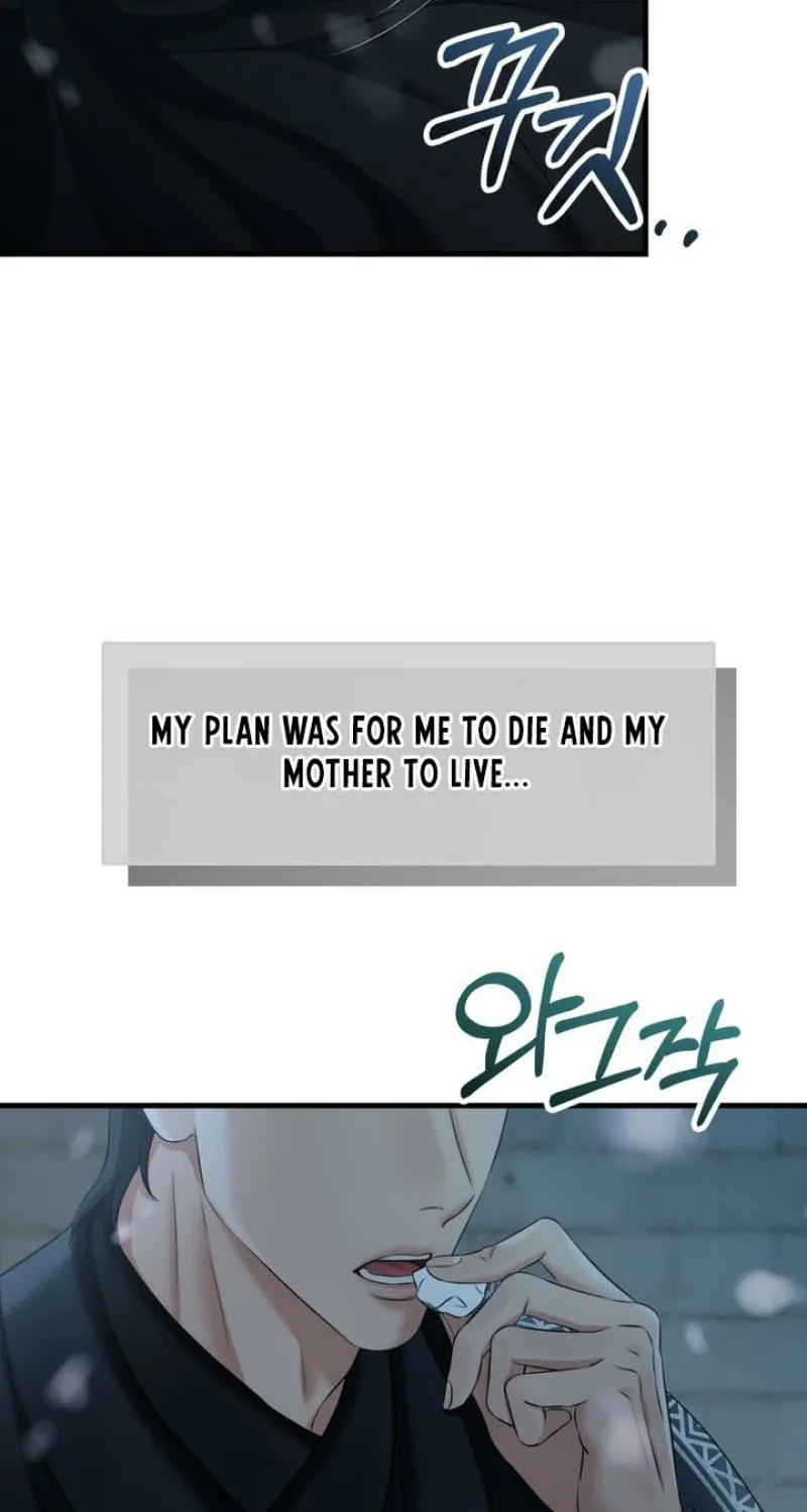 Forbidden Glances Chapter 7 - page 52