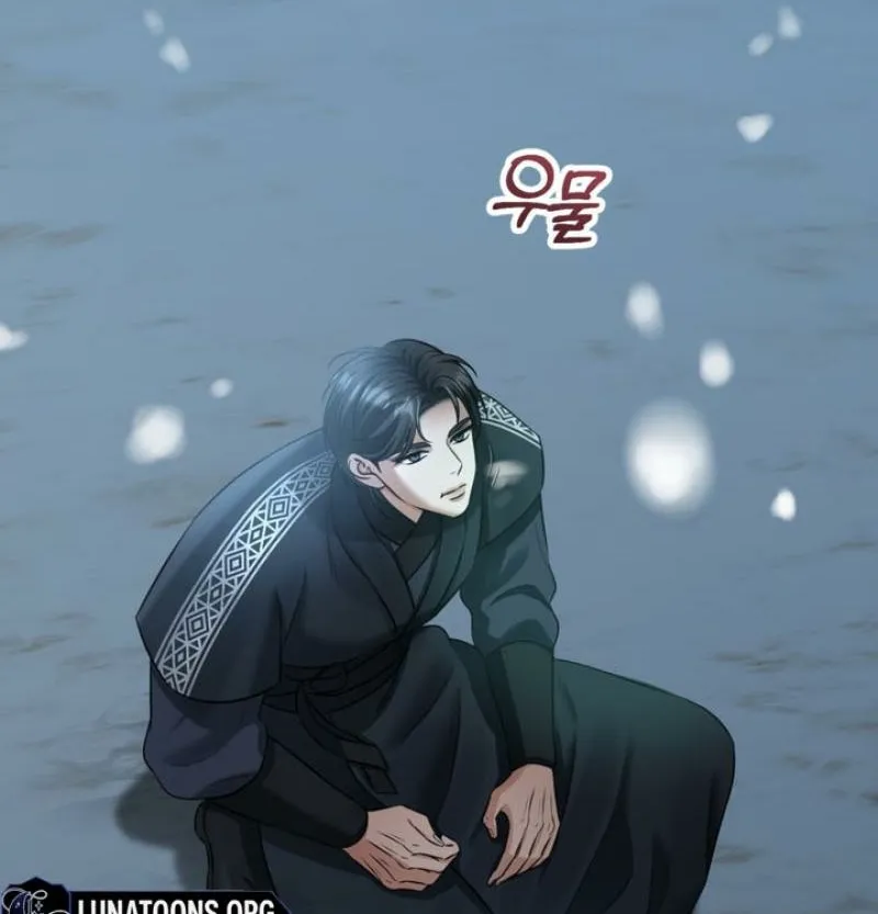 Forbidden Glances Chapter 7 - page 54