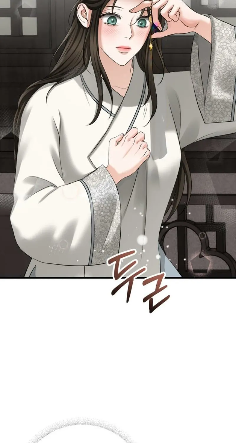 Forbidden Glances Chapter 7 - page 58