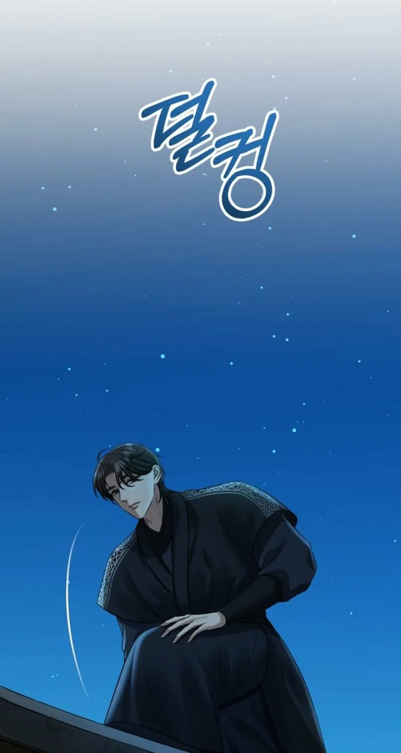 Forbidden Glances Chapter 7 - page 8