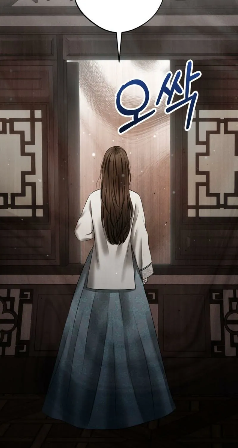 Forbidden Glances Chapter 7 - page 85