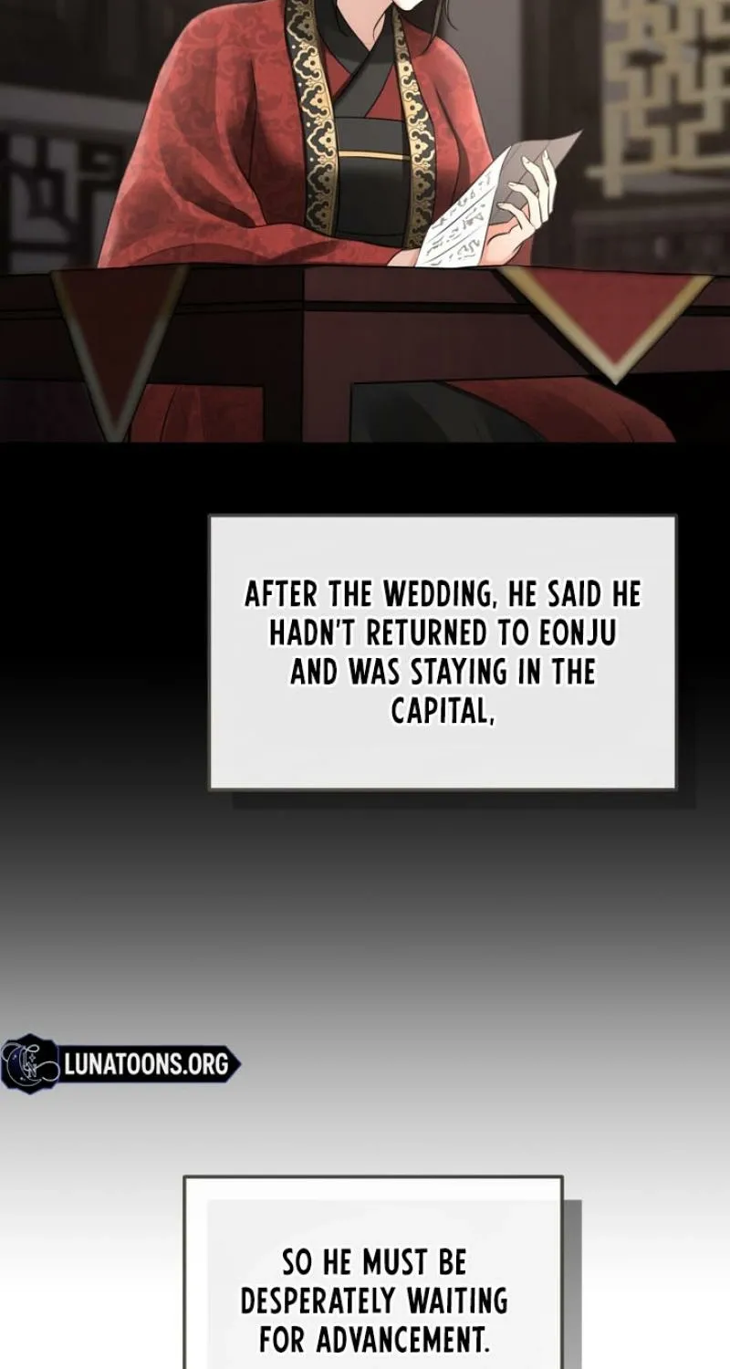 Forbidden Glances Chapter 7 - page 87