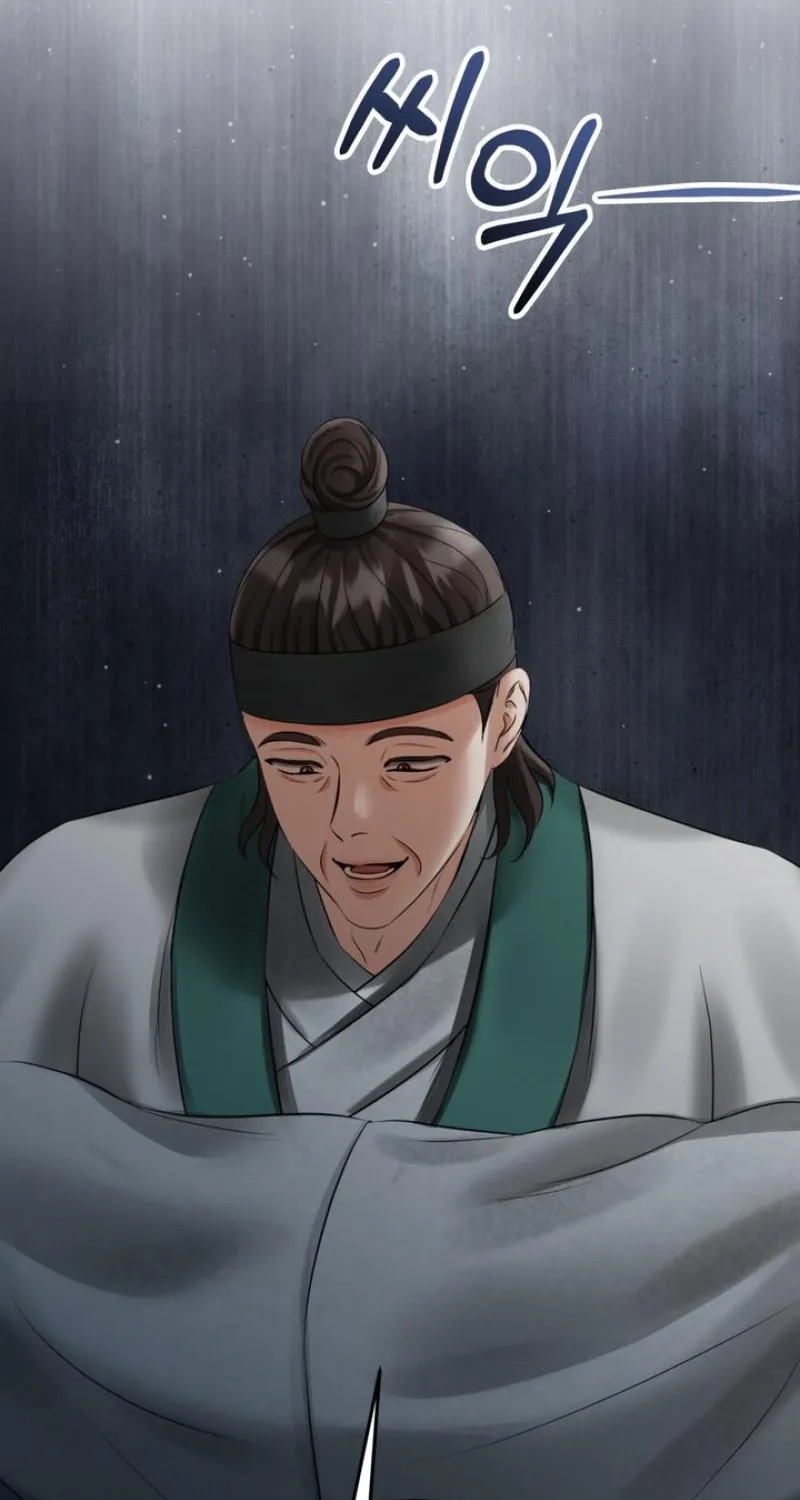 Forbidden Glances Chapter 8 - page 103