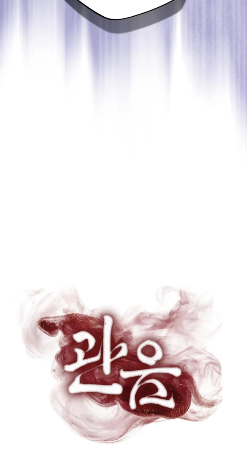 Forbidden Glances Chapter 8 - page 106