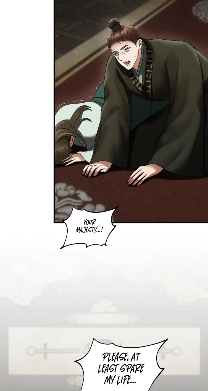 Forbidden Glances Chapter 8 - page 11