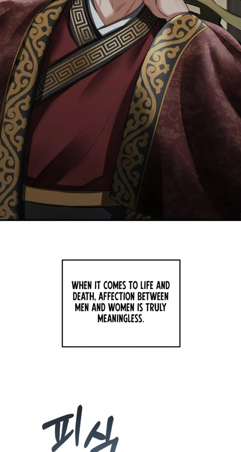 Forbidden Glances Chapter 8 - page 13