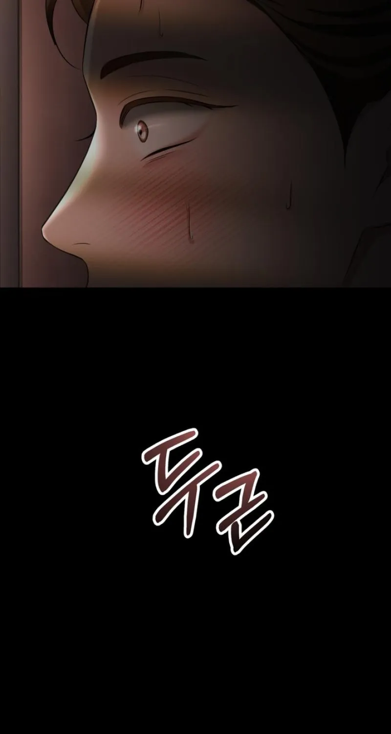 Forbidden Glances Chapter 8 - page 21